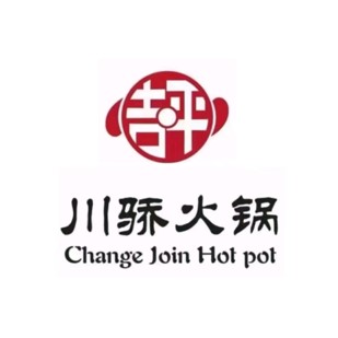 吉平川骄火锅四平一店(道东一店)