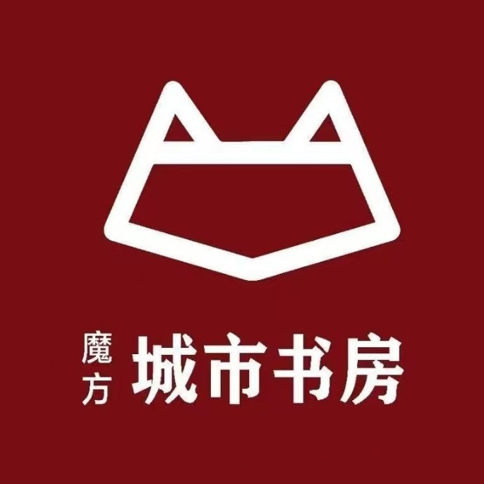 魔方小镇·城市书房(沈阳信悦汇店)