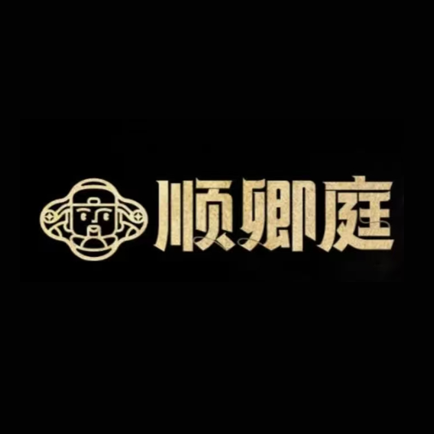顺卿庭·广东顺德菜(仙林金鹰二期店)