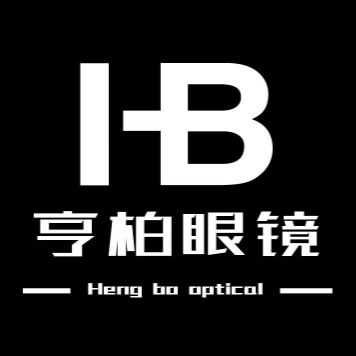 亨柏眼镜(花园新街店)