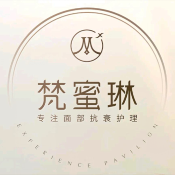 梵蜜琳·专注抗衰(人和春天G区店)