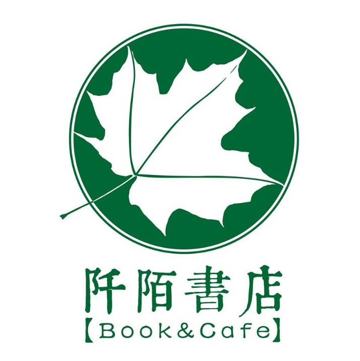 阡陌书屋(579百工集店)