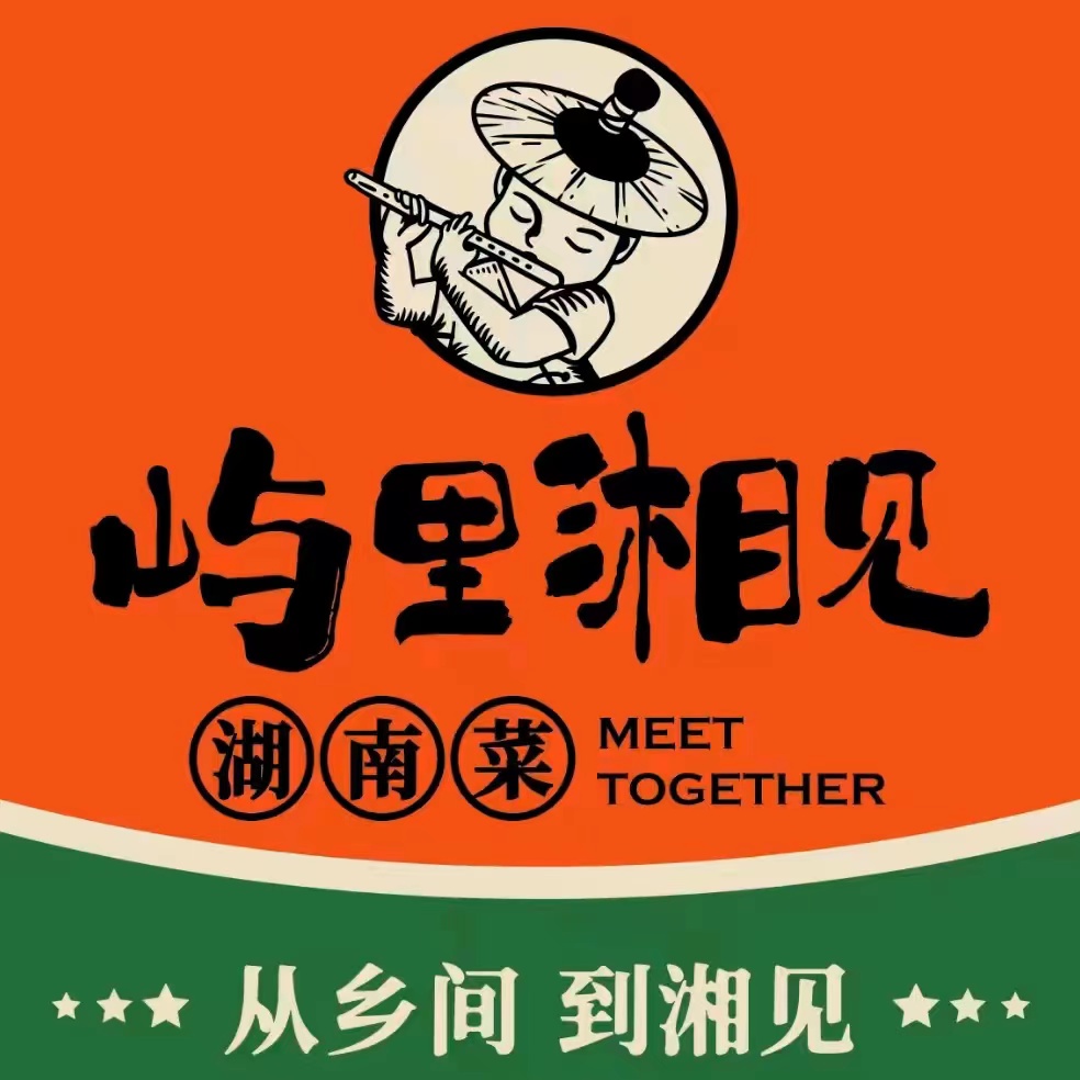 屿里相见·家常菜(台东万达店)