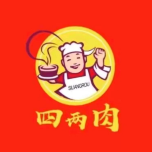四两肉卤肉面(高开区店)