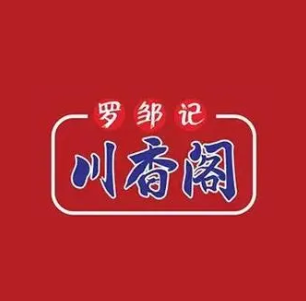罗邹记川香阁冒菜·冒烤鸭(学府路店)