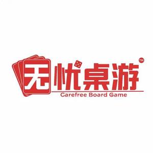 无忧桌游吧(万和城店)