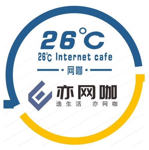 26°C网咖绿色空间店