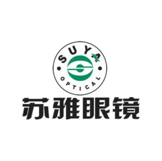 苏雅眼镜直营(招商花园城店)