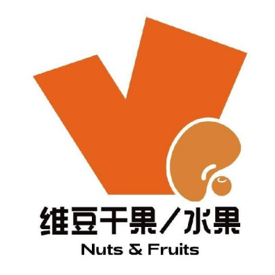 维豆干果水果(迎宾大街店)