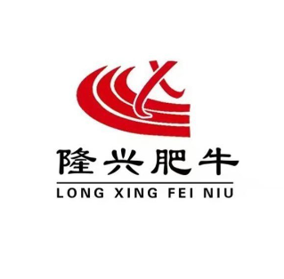 隆兴肥牛(新飞大道店)