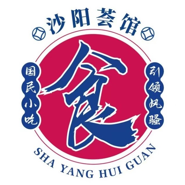沙阳荟馆(斗西路店)