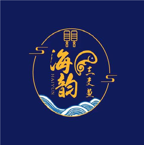 海韵三文鱼(南城店)