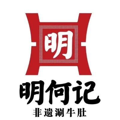 明何记涮牛肚(英才路店)