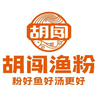 胡创渔粉(文帝路店)