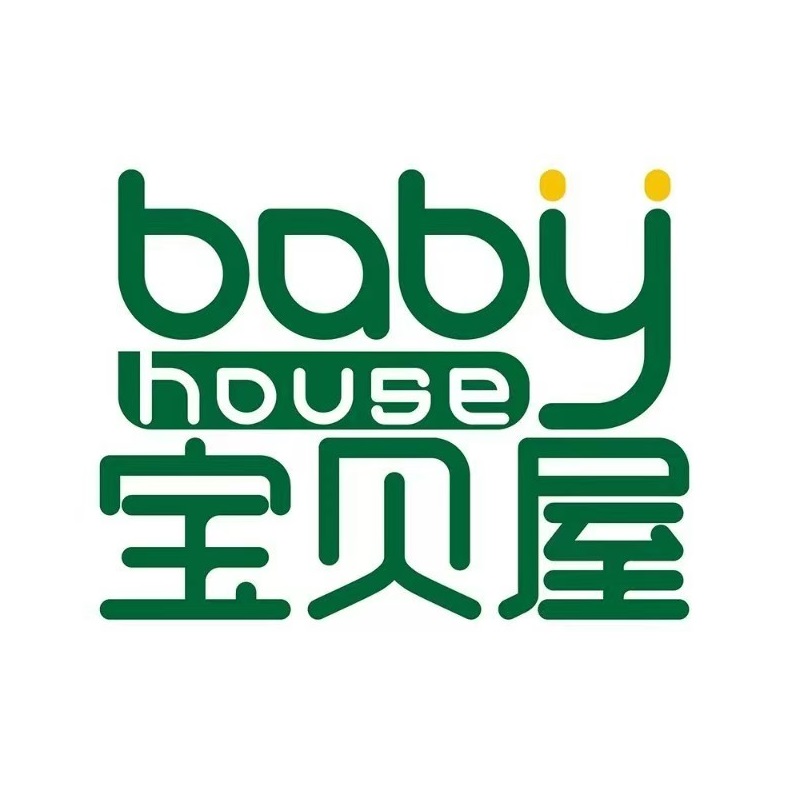 宝贝屋孕婴童连锁(鑫利店)