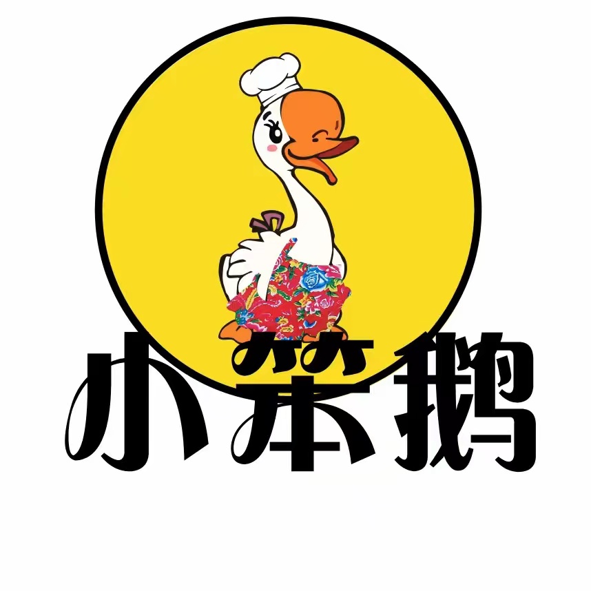 小笨鹅·乡村铁锅炖(南安水头店)