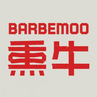 熏牛美式烤肉餐吧BARBEMOO(万象城店)