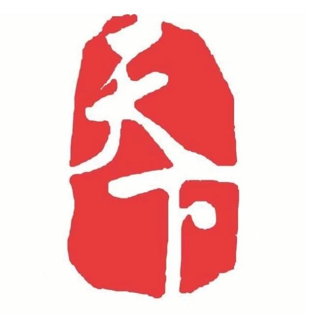 天下足道(四新路店)