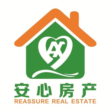 安心房产