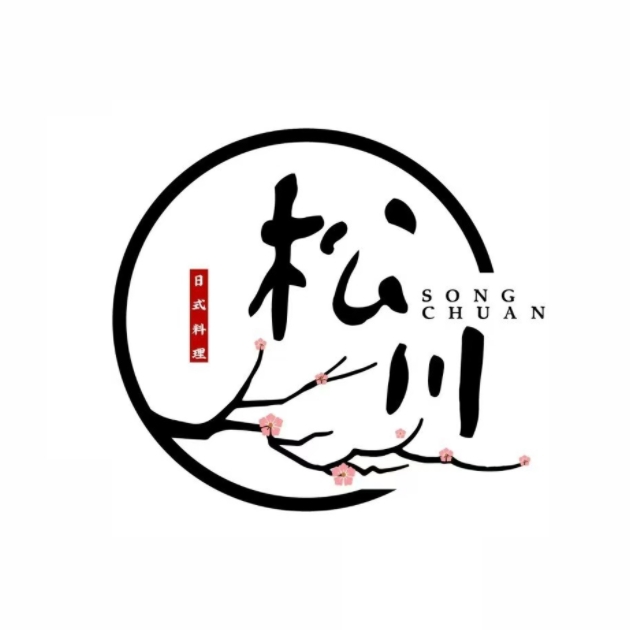 松川·铁板烧(久光百货苏州店)