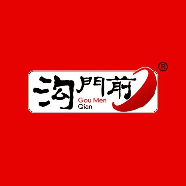 沟门前碗团(二中店)