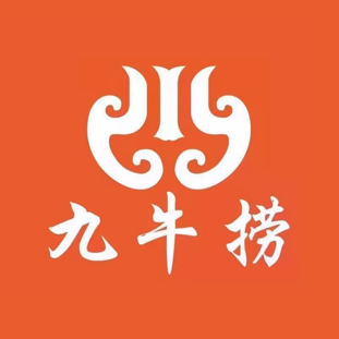 九牛捞火锅(谷德锦店)