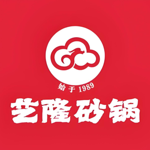 艺隆砂斋(乔庙分店)