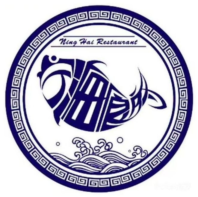 宁海食府(集士港店)
