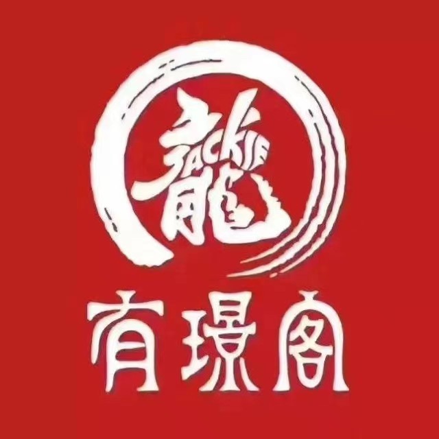 有璟阁港式餐厅(北京棕榈泉生活广场店)
