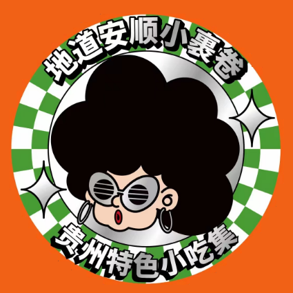 赵姨妈卷吧·安顺裹卷(国贸春天百货购物中心珠海路店)