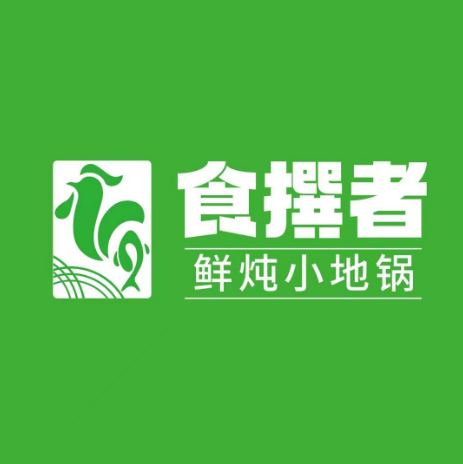 食撰者鲜炖小地锅(仁和街店)