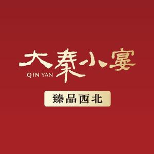大秦小宴·臻品西北菜(万象城九龙坡店)