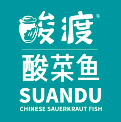 酸渡老坛子酸菜鱼(港惠购物中心北区店)