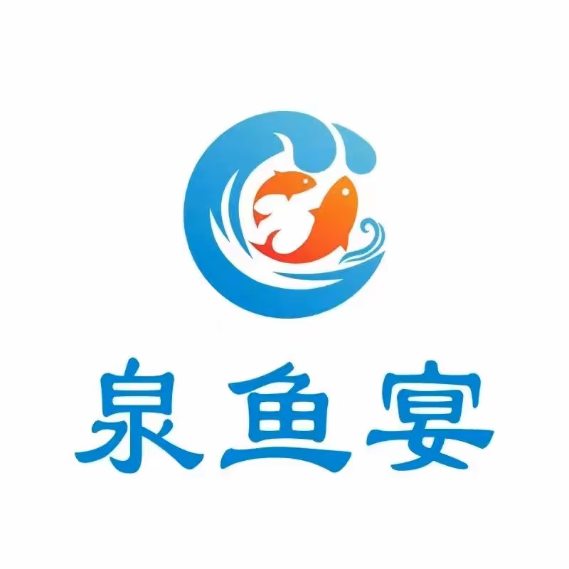 泉鱼宴(陈渡码头店)