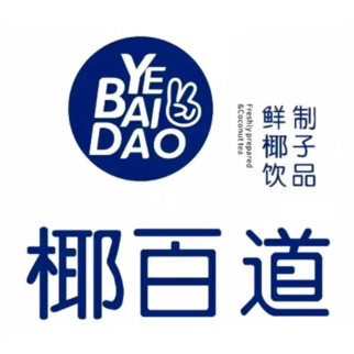 椰百道·椰子冻(万达店)