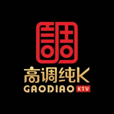 高调纯K(荆州吾悦广场店)