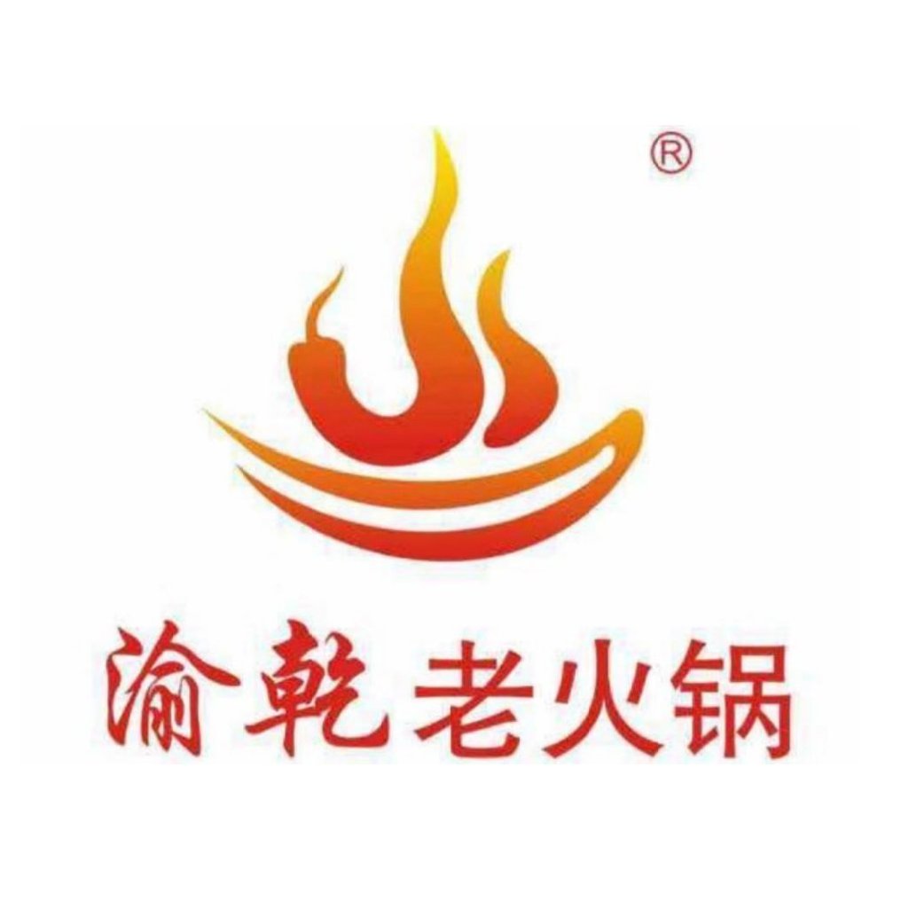 渝乾老火锅丰都店