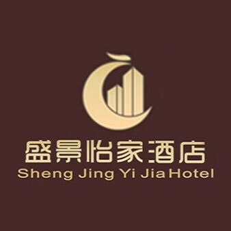 盛景怡家酒店(神农架店)