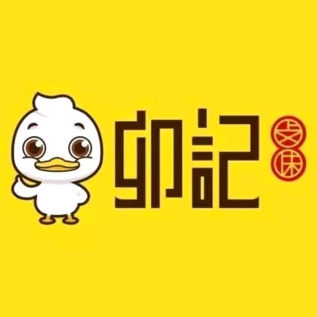 卯记衢州鸭脖(吾悦广场店)