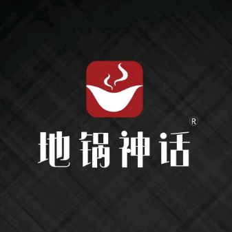地锅神话(杨村店)