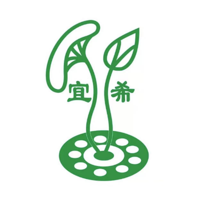 宜希藕王养生汤(岳池店)