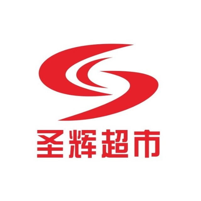 圣辉超市(宏远店)