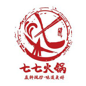 七七地摊火锅(红星时代广场店)