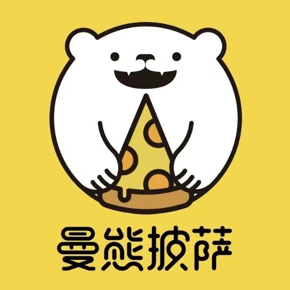 曼熊披萨(湘乡店)