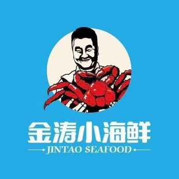 金涛小海鲜(卫华大道店)