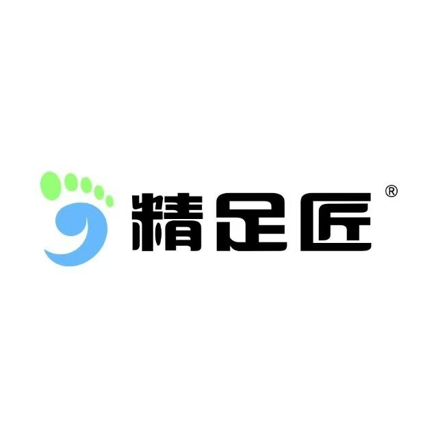 精足匠修脚采耳足道(伟业公馆店)