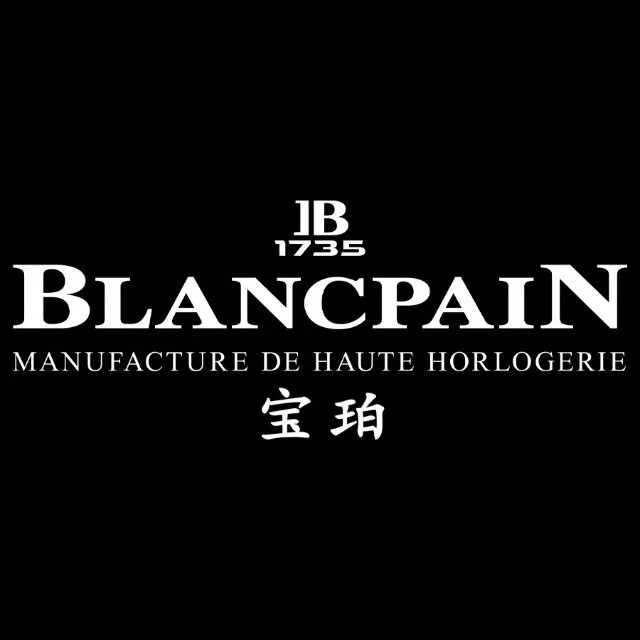 宝珀时尚
