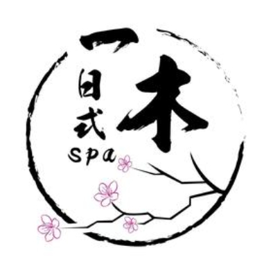 一木·日式SPA(云集点)