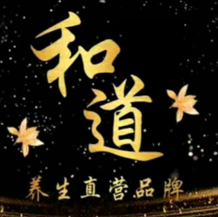 和道养生会馆(纳和控江路店)