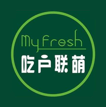 吃户联萌水果零食直销批发行(城南店)